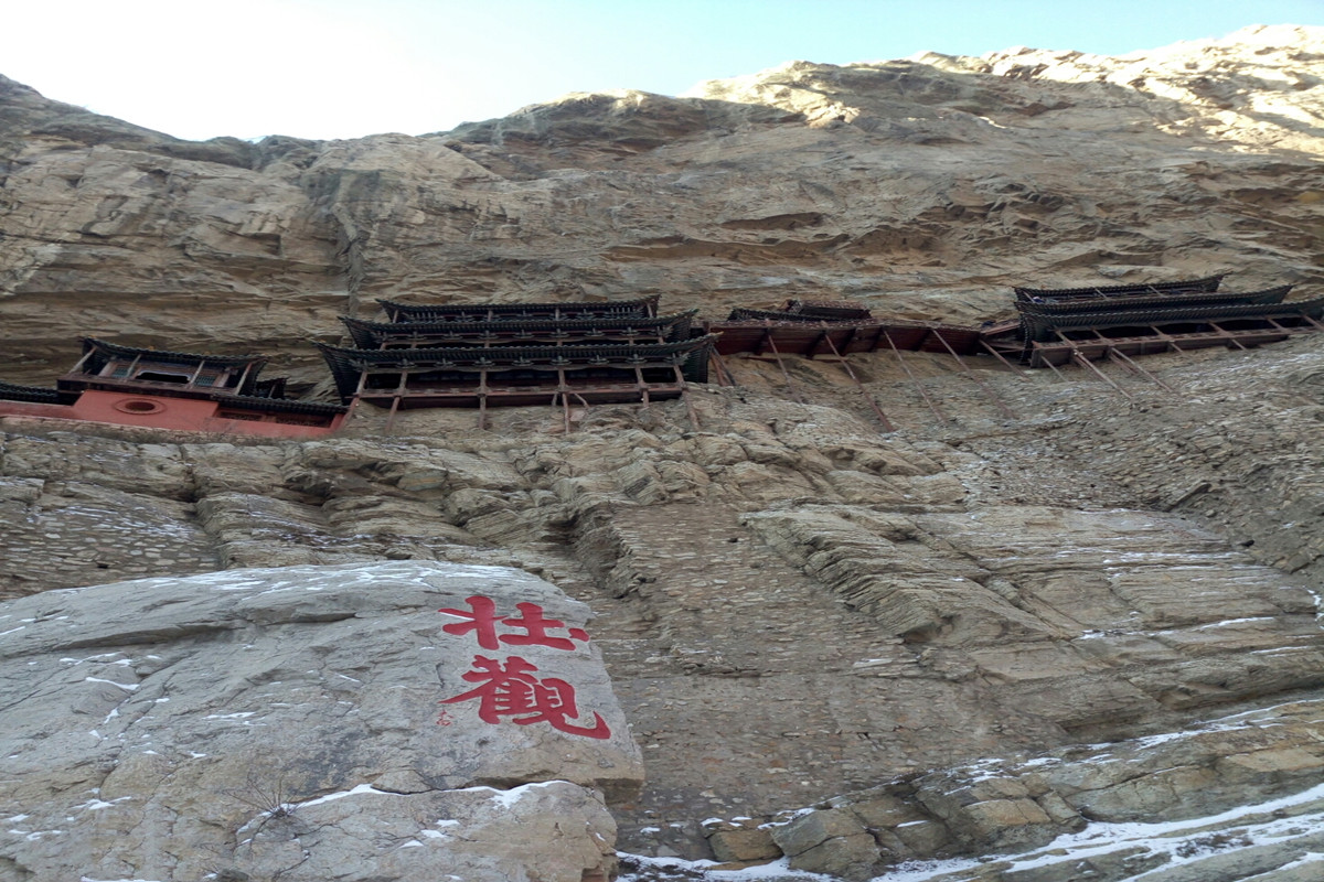 北岳恒山悬空寺是一个地方吗,北岳恒山悬空寺内图片