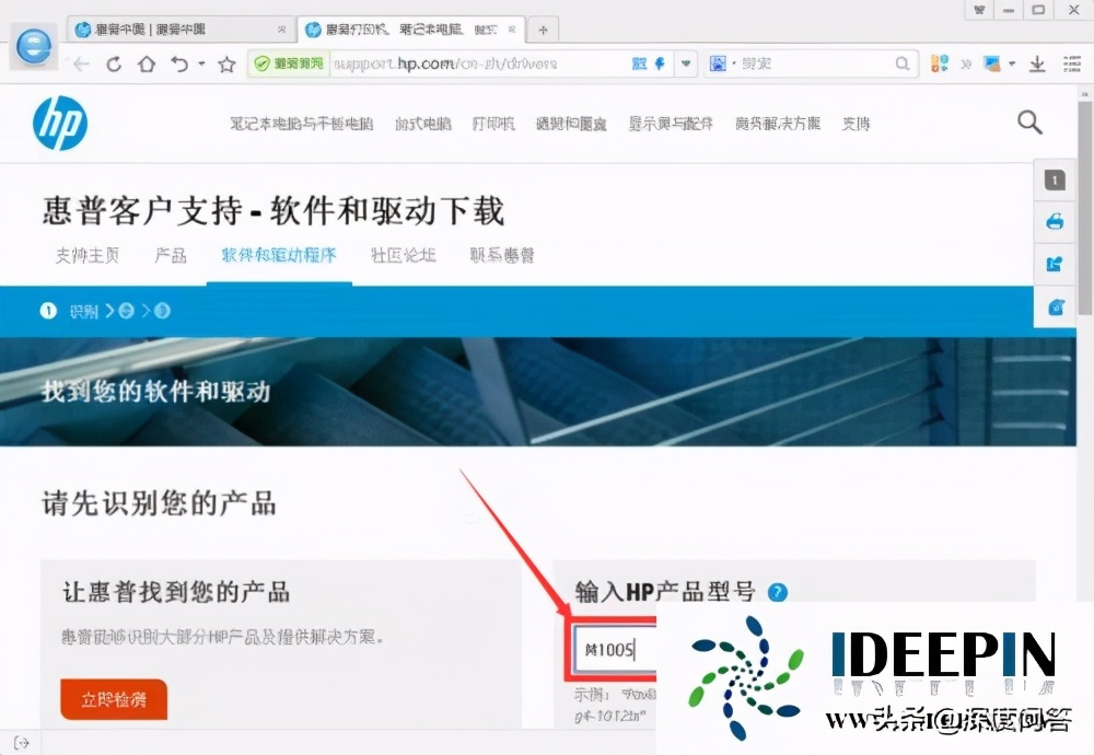 深度win7系统怎么样,win11系统hp1007无法打印