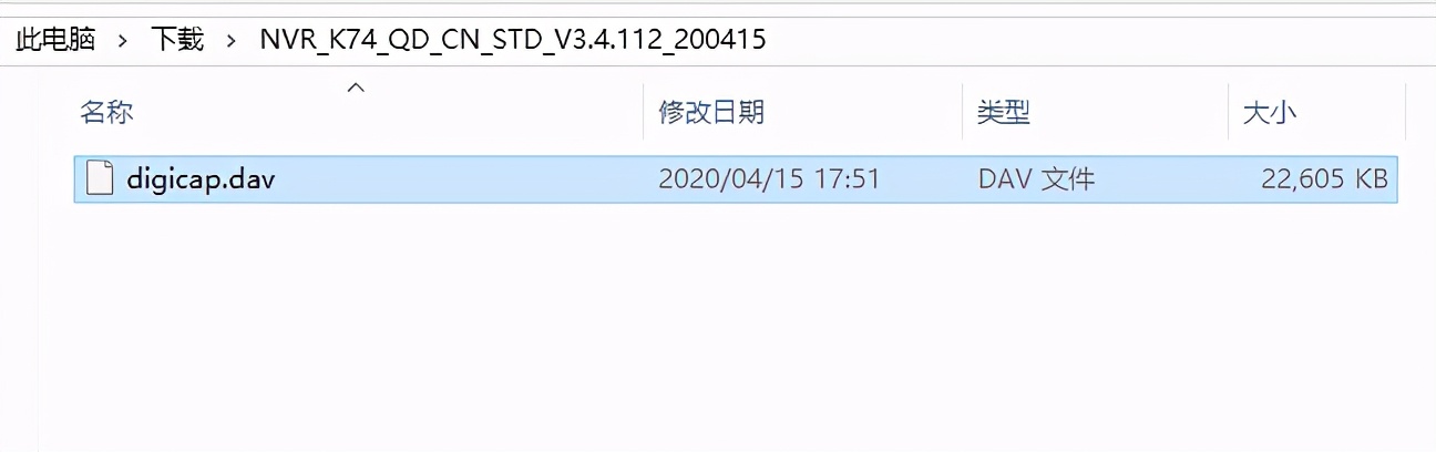 海康ds7104-sn萤石云解绑,海康威视硬盘录像机解除萤石绑定