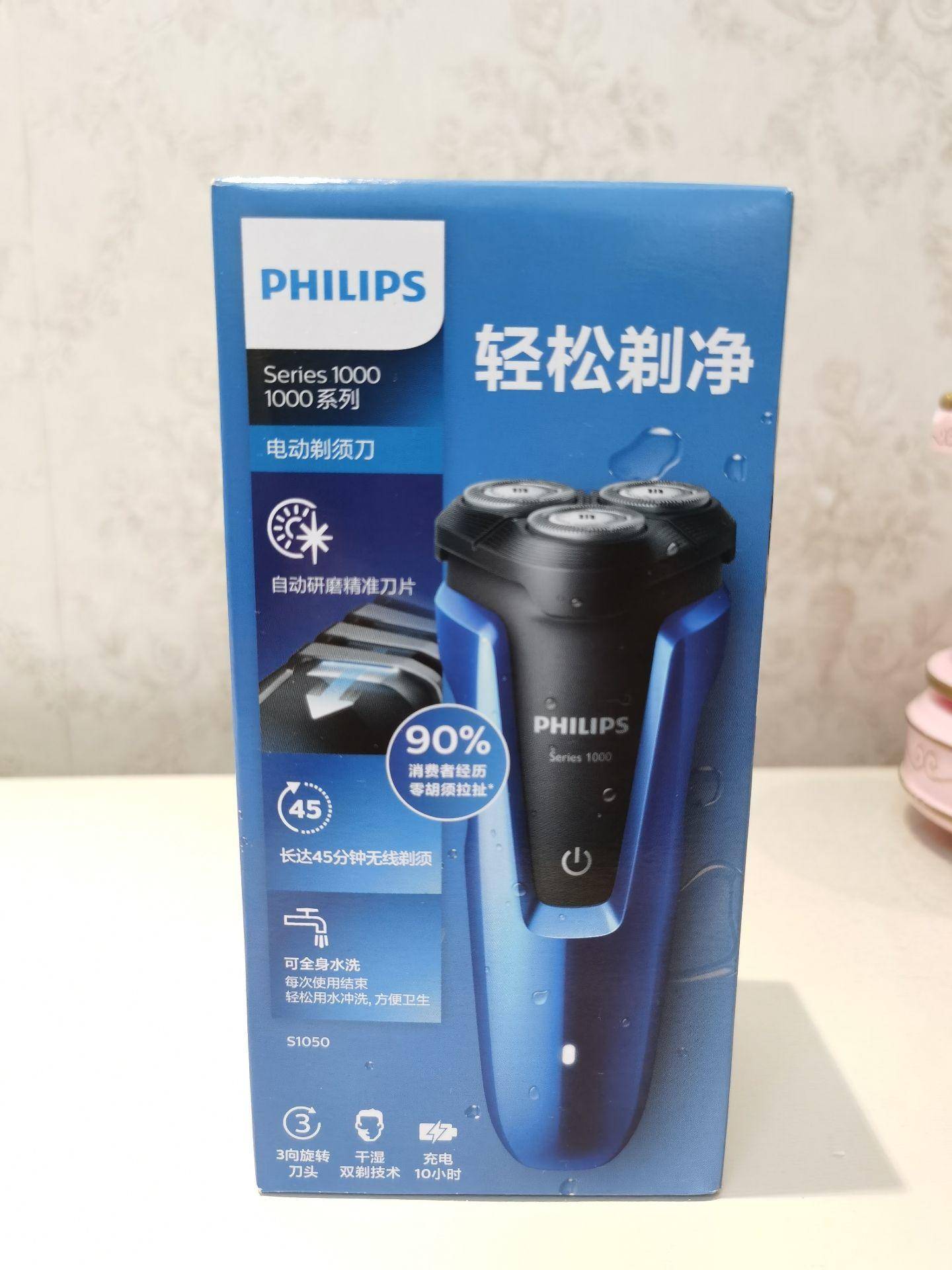 飞利浦series1000剃须刀声音 (飞利浦剃须刀1000到8000系列)