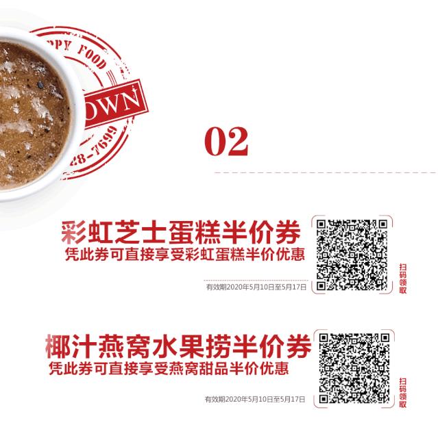 多瑞小镇牛排披萨套餐团购,牛排多瑞小镇