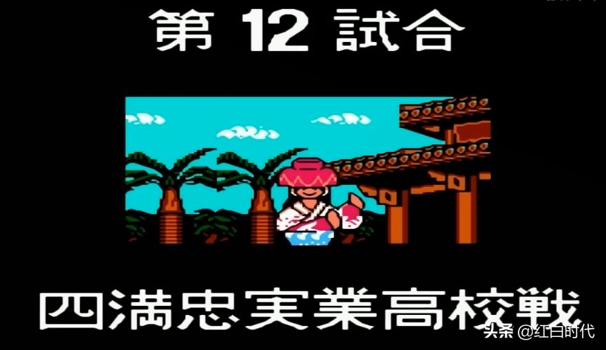 热血系列故事,热血国夫背景故事