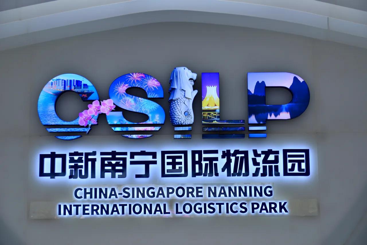 强首府战略南宁,网眼看广安