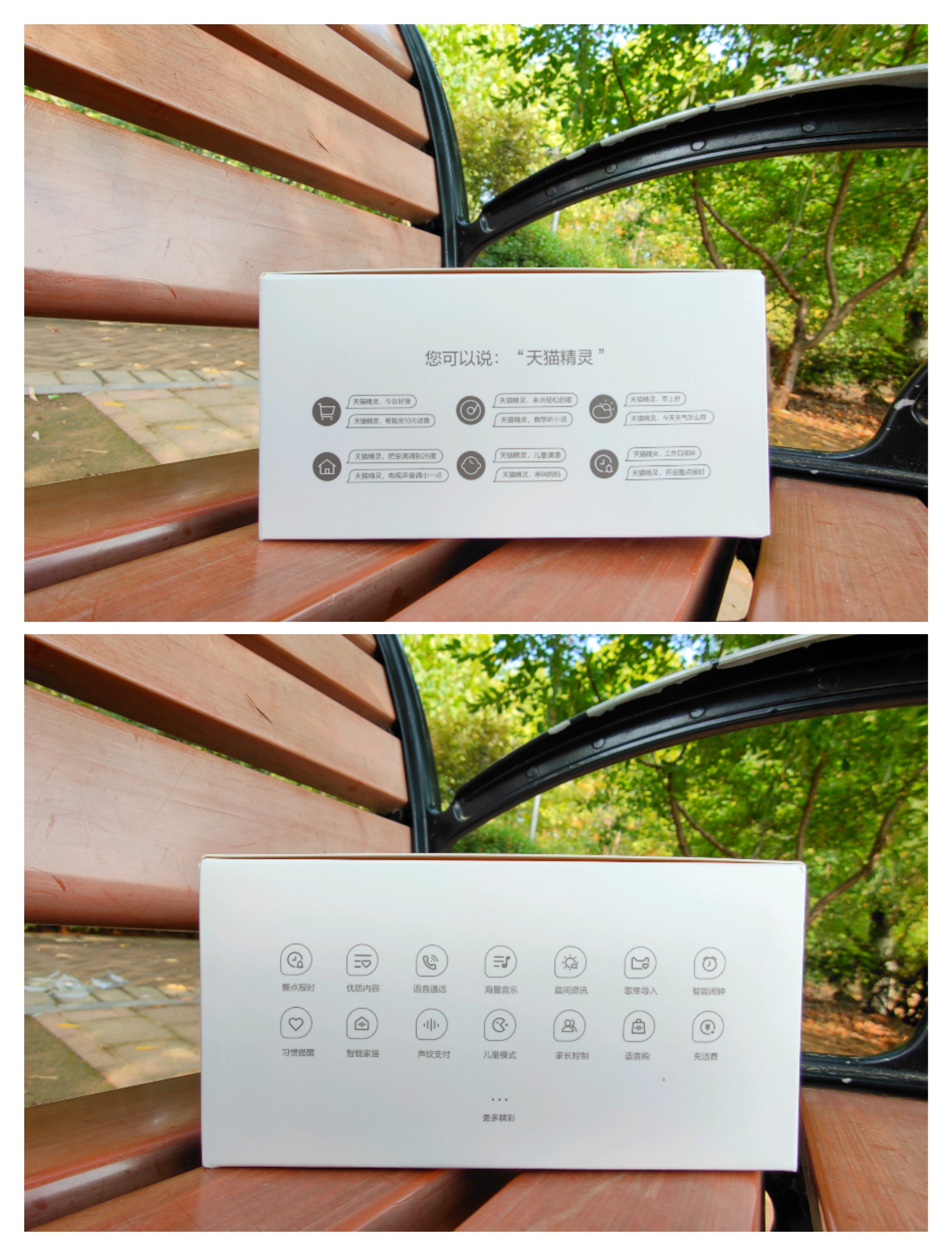 天猫精灵in糖3pro智能音箱评测,天猫精灵in糖智能音箱对比x1