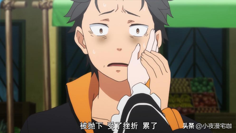 《Re零》菜月昴表白蕾姆是一场误会!如果能选两个,他肯定全都要