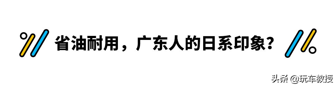 年轻人买车都绕不过这几款,广东车主都知道哪些车型