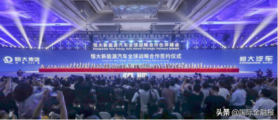 许家印首谈恒大“换道超车”逻辑 15字秘诀精辟总结