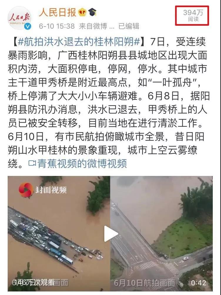 震撼的桂林山水视频,震撼大雾