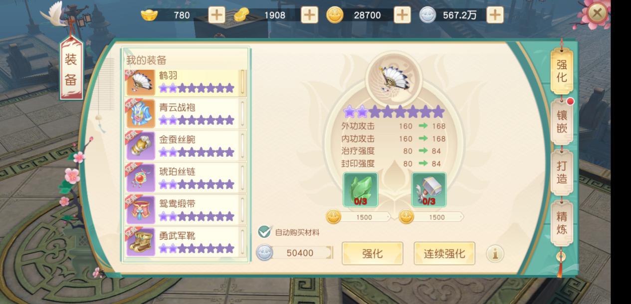 神雕侠侣2进阶攻略,精打细算的技巧和方法