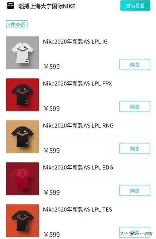 lplnike联名t恤,nike队服lpl