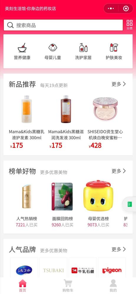 获千万美元投资,获千万风投