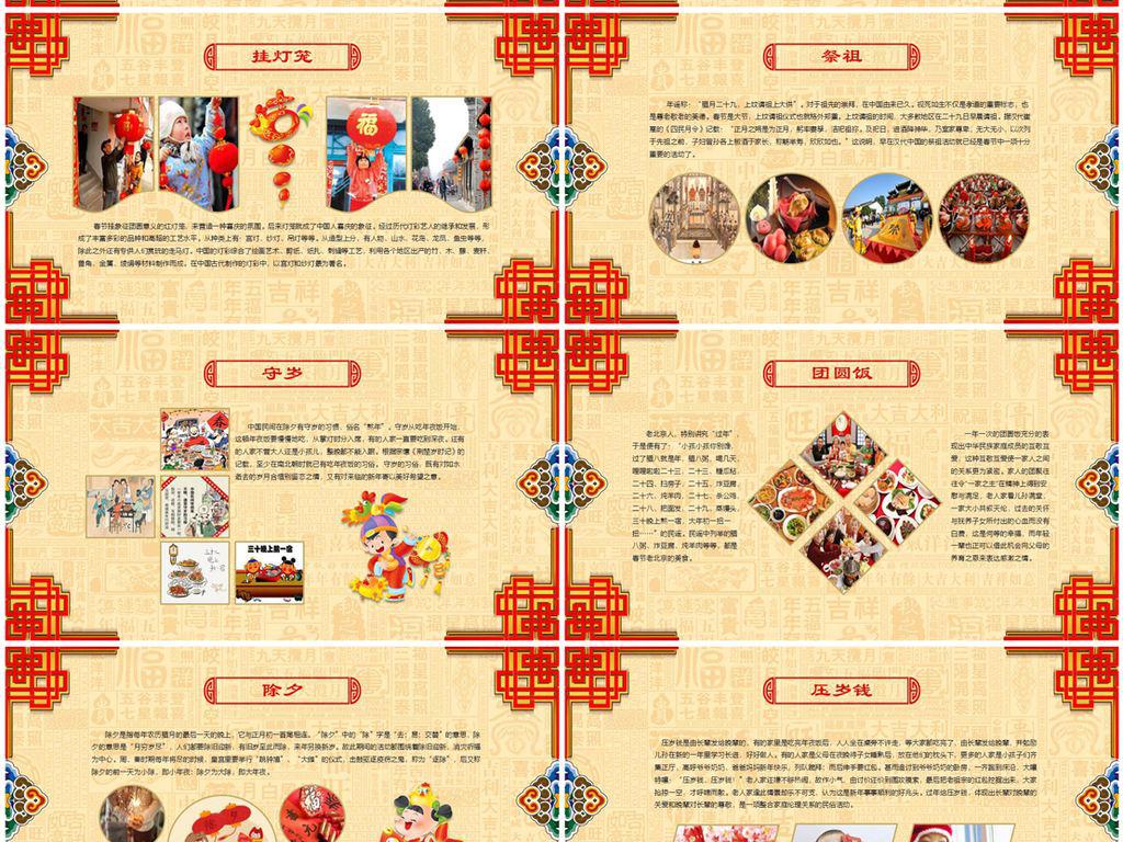 春节为何要挂灯笼放鞭炮，这样做有何意义呢？