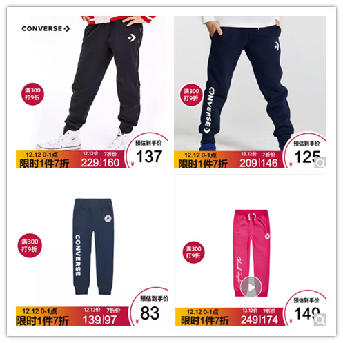 孩子过冬的衣服鞋就赶紧双十二买了吧，毕竟这些店都超便宜