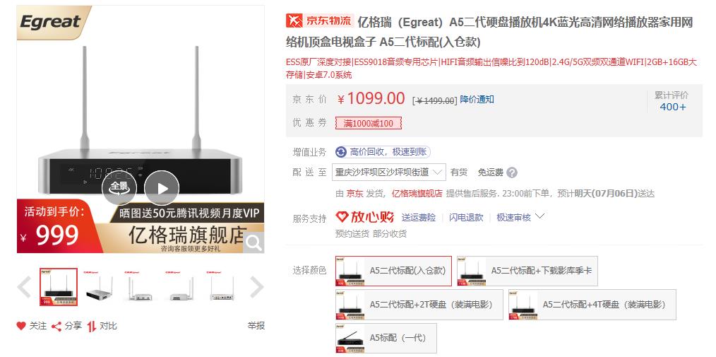 现在一千块钱左右的电视机,现在一千块手机