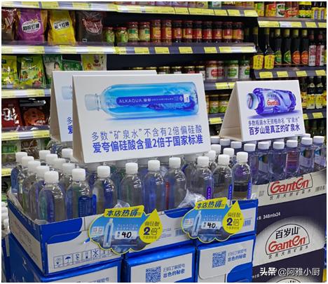 什么叫偏硅酸型矿泉水,什么水是偏硅酸矿泉水