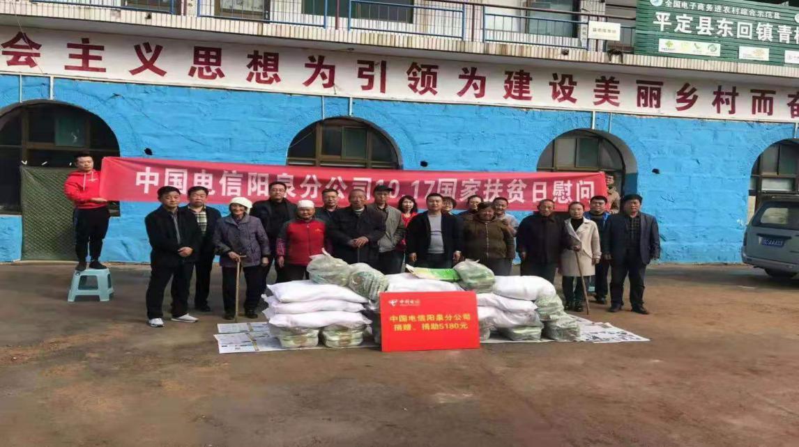 守初心践使命助力脱贫攻坚,脱贫攻坚行动工作纪实