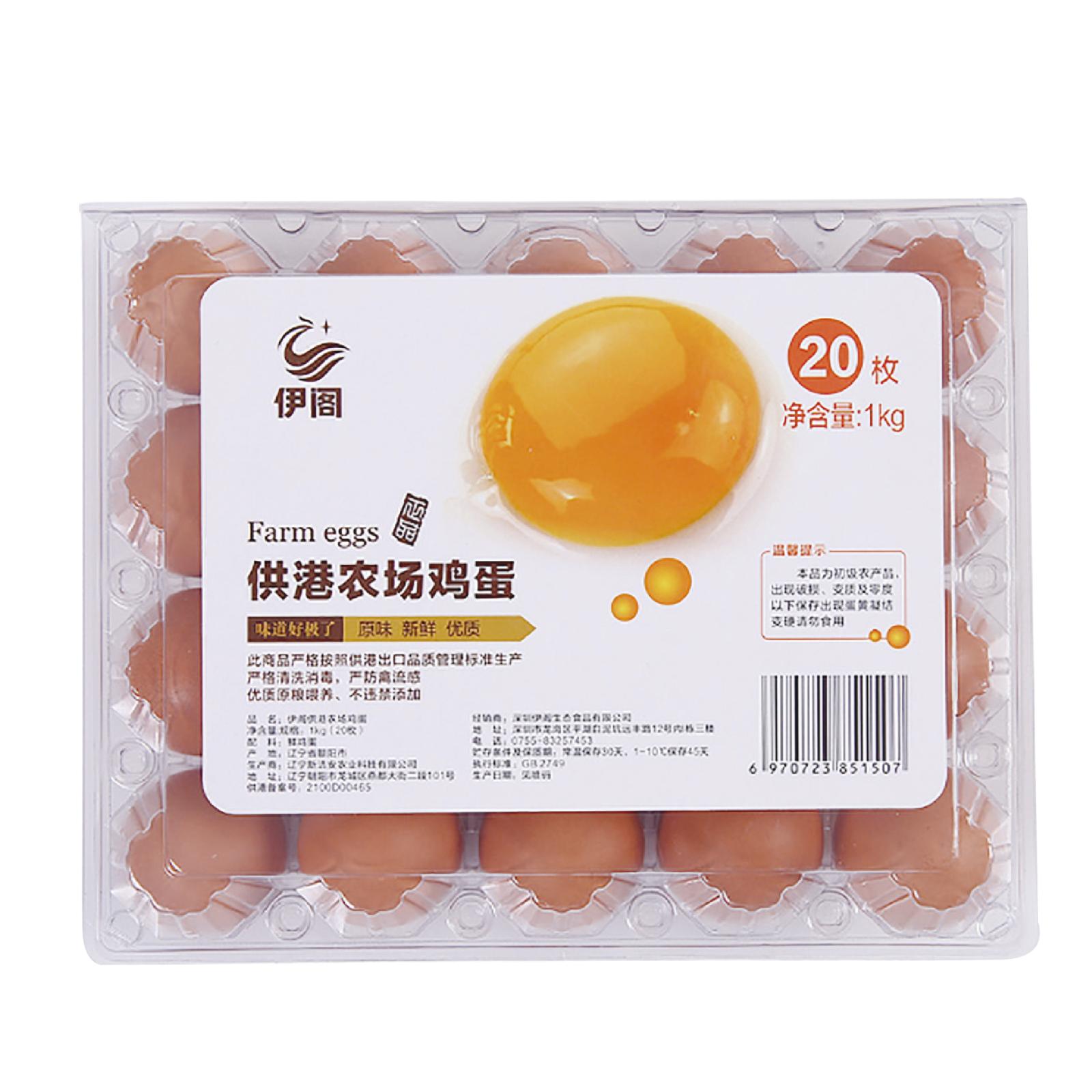 番禺永旺618,天津永旺618