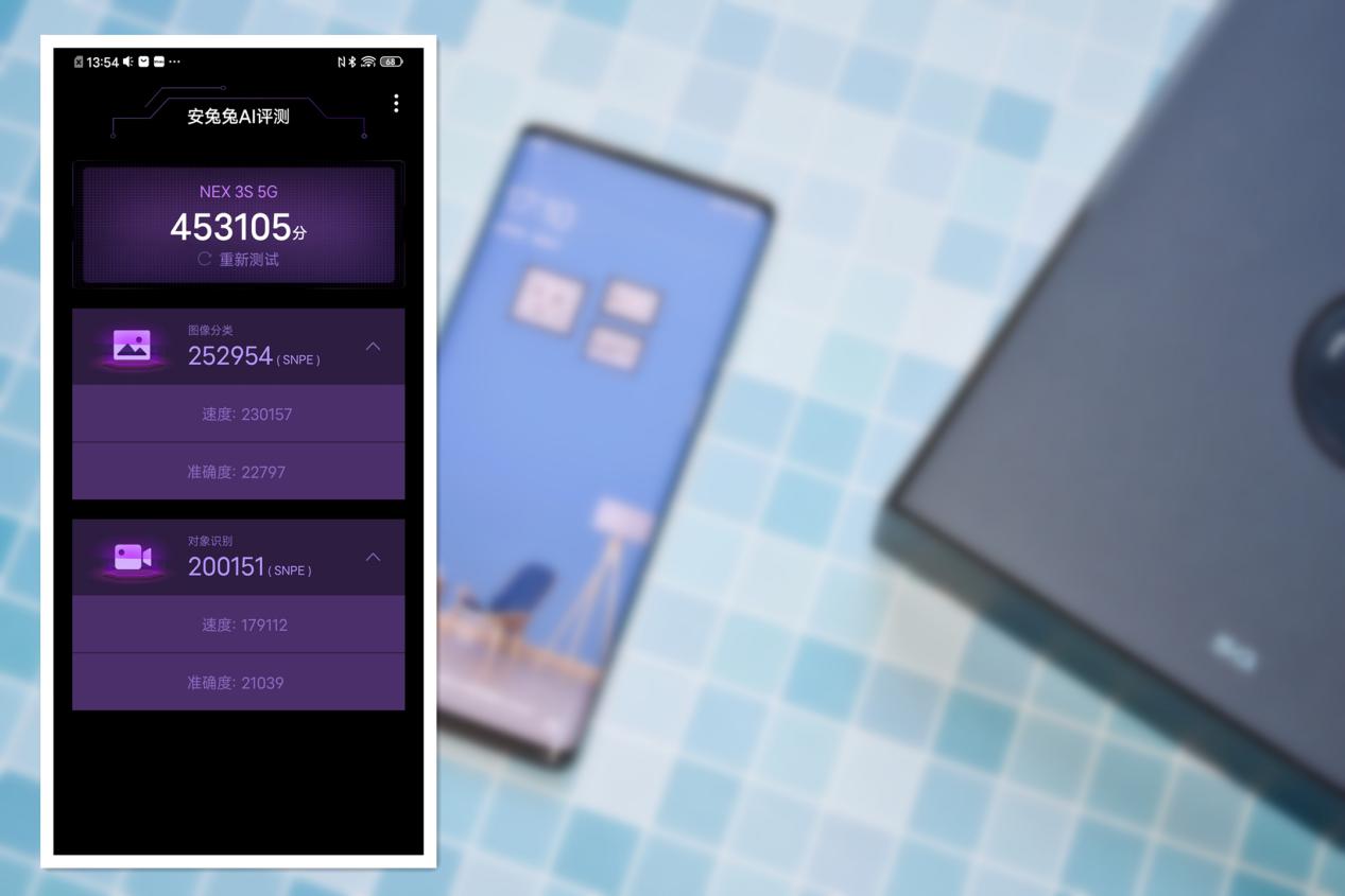 vivonex3s深度测评游戏性能,vivonex3s深度评测