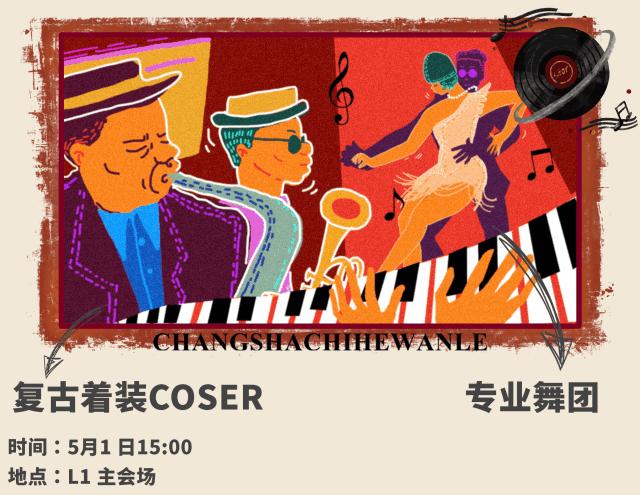 五一来乡下体验一下童年的生活,五一来长沙动趣王国找点浪漫