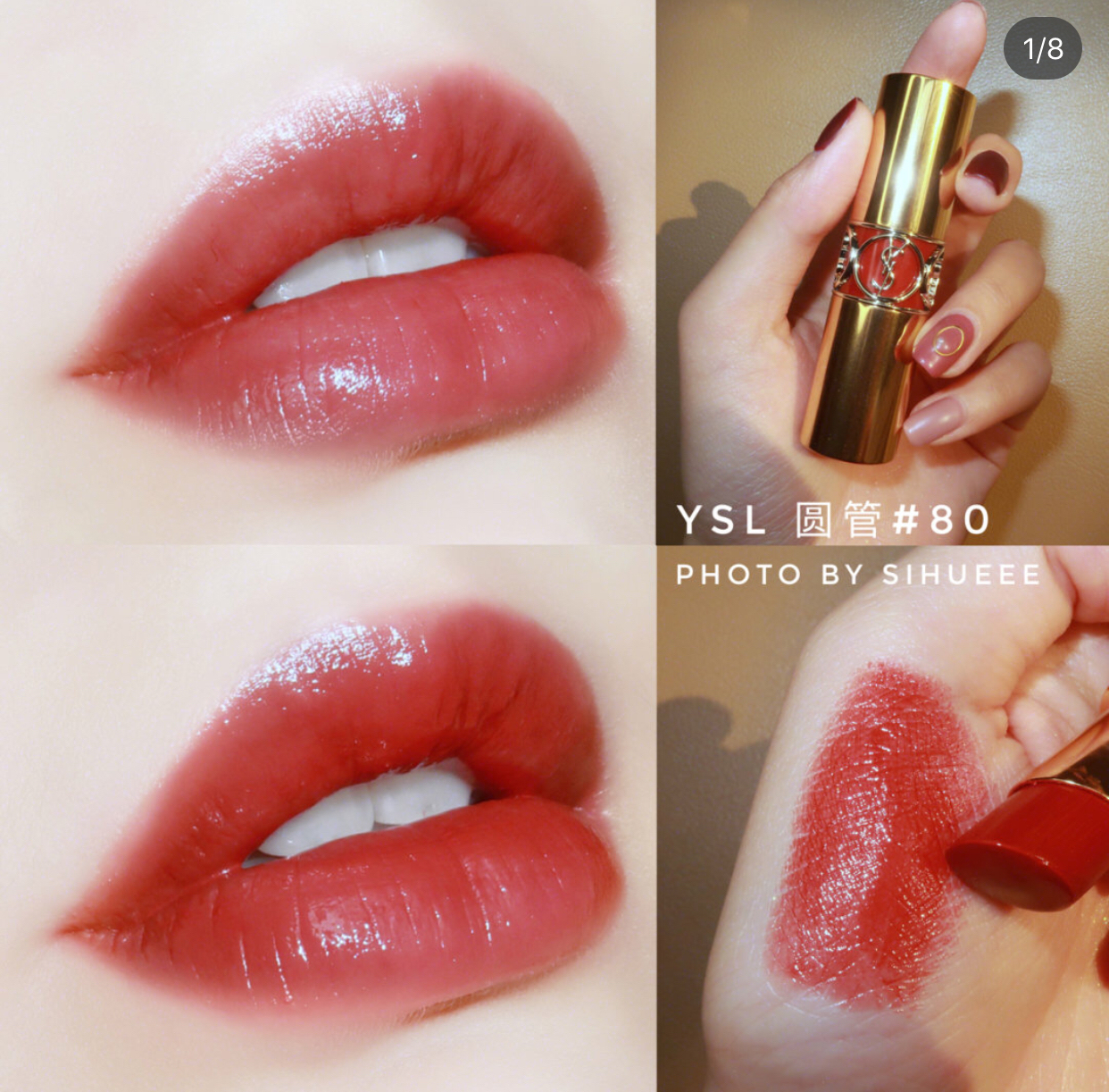 显白口红必买色号推荐,黄黑皮显白口红必买色号