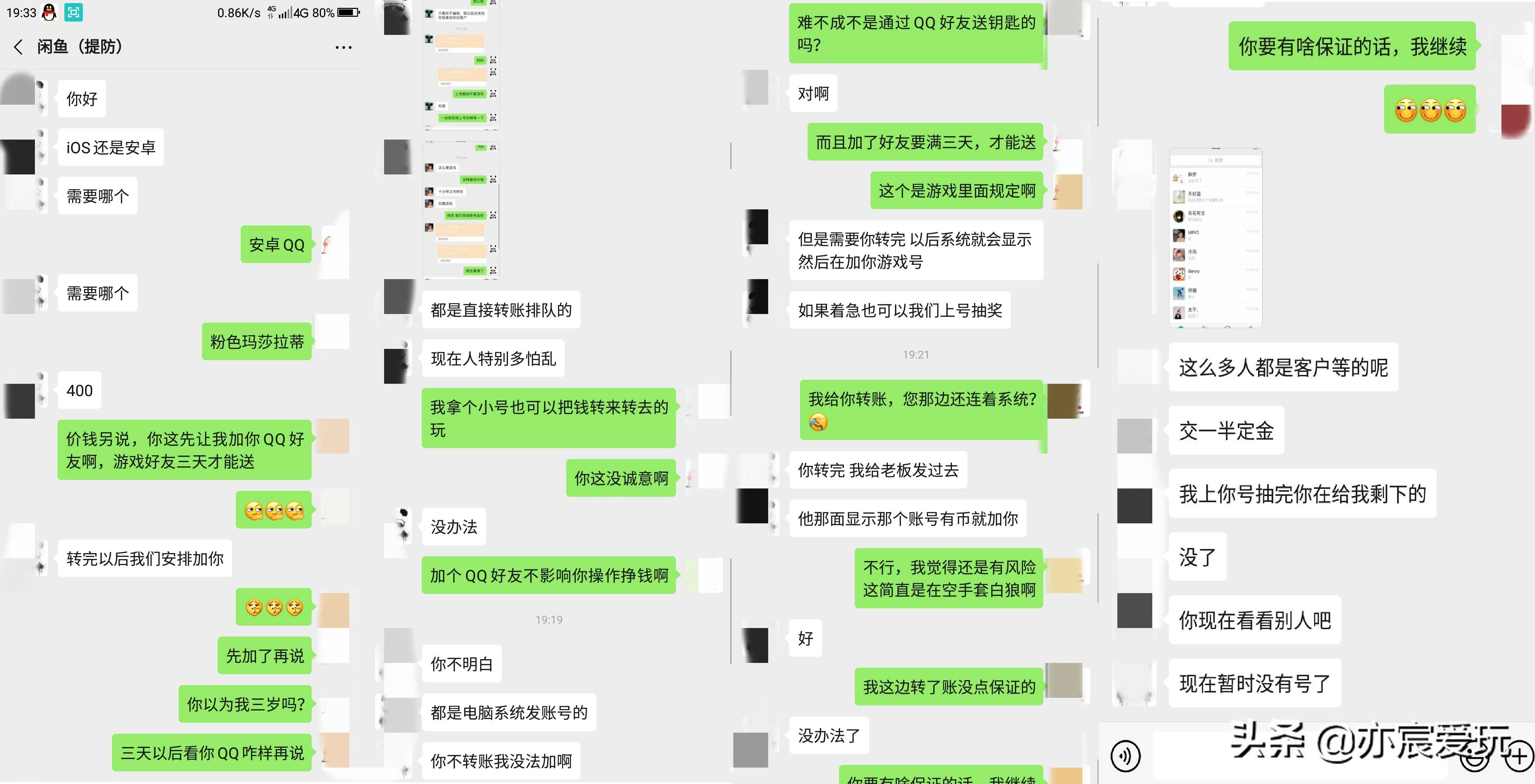 和平精英充钱购买玛莎拉蒂皮肤,和平精英玛莎皮肤授权需要给钱吗