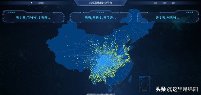 九州北斗,九洲北斗科技有限公司