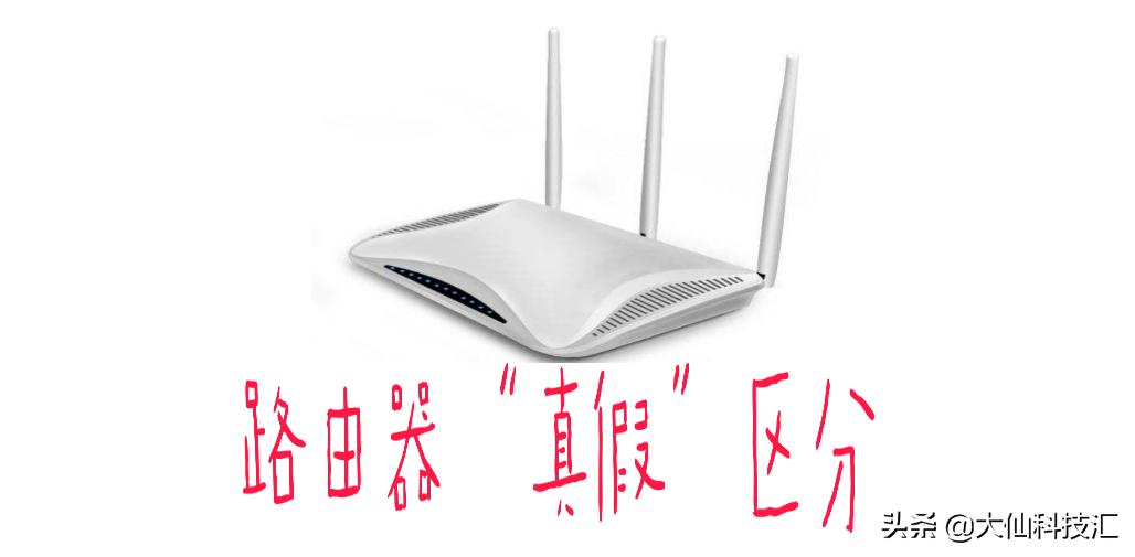 华为ws5200路由器什么时候出的,华为路由器ws5200好吗