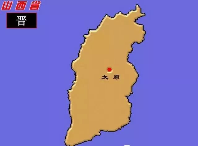 中国各个省的名字及来历,中国34个省由来