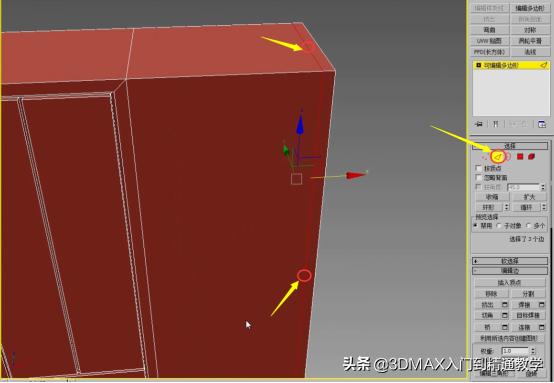 橱柜3dmax柜体建模教程详解,3dmax柜体建模教程