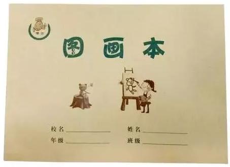 推荐儿童绘画本 (diy儿童绘画本推荐3-6岁)