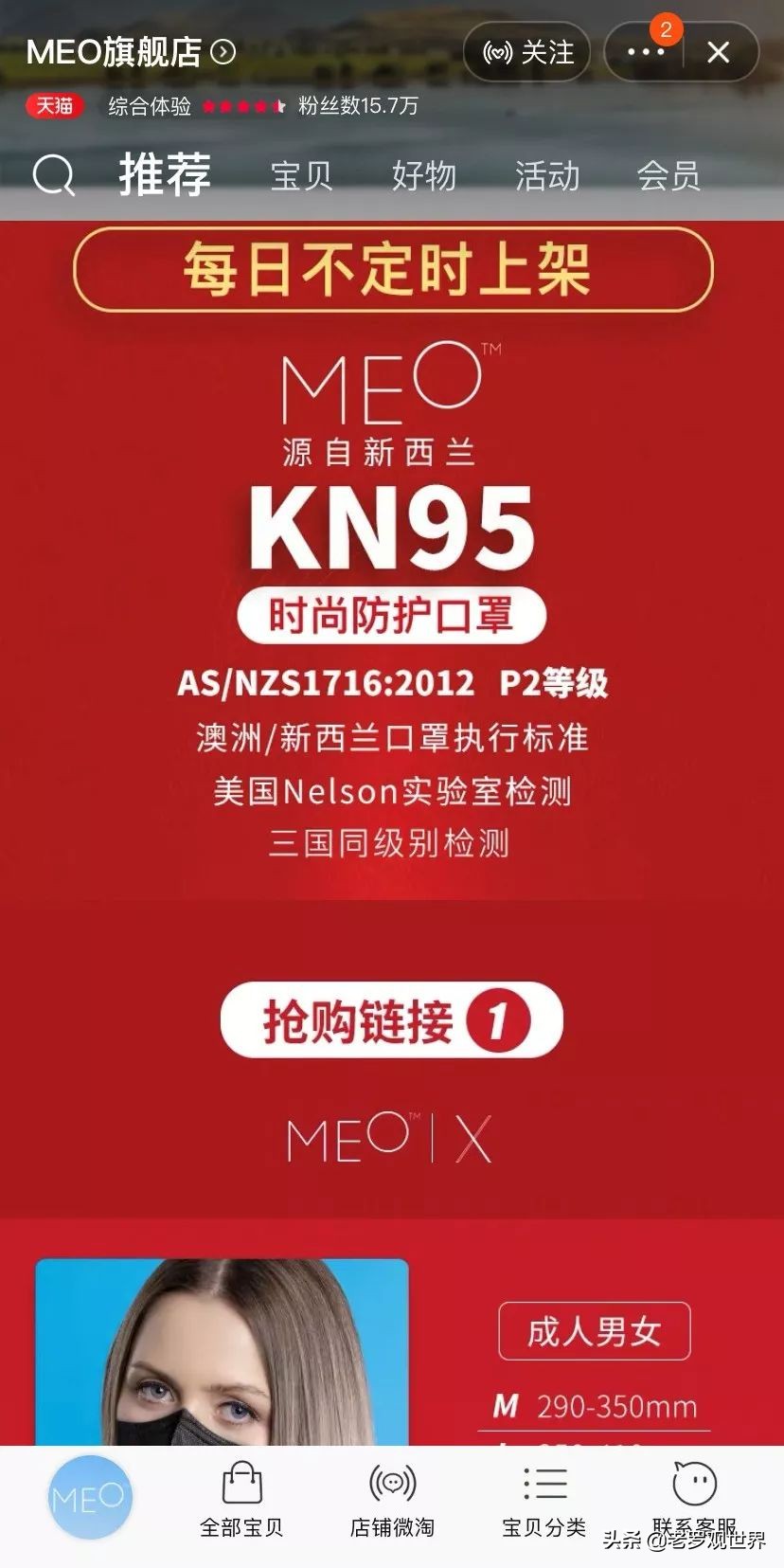 达州在哪里能买到口罩,达州地区怎么购买口罩