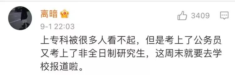 买lv被嘲,买lv被嫌弃