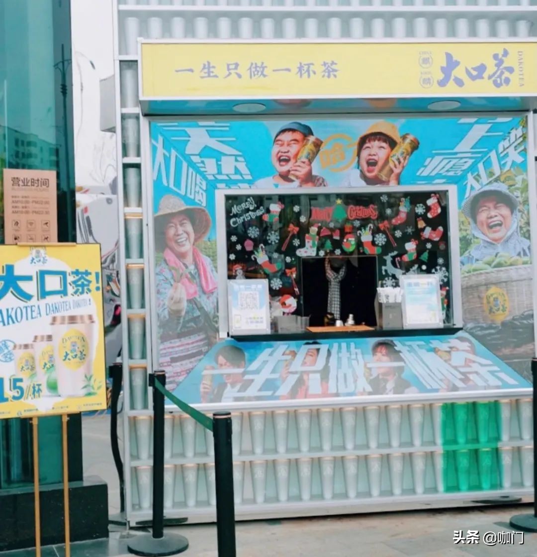 15平小店只卖一款茶，年营收750万！这是什么模式？