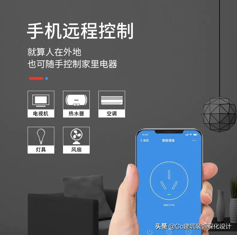 开关插座面板安装常见问题,开关插座面板使用方法
