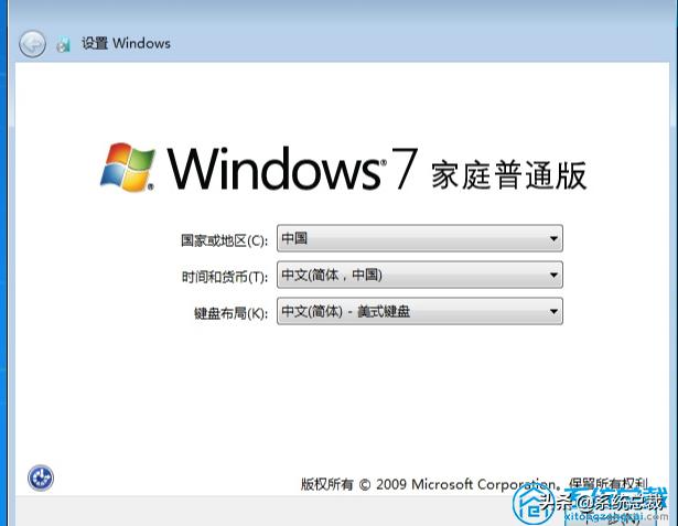 电脑恢复出厂设置win7旗舰版,win7笔记本怎么恢复出厂设置