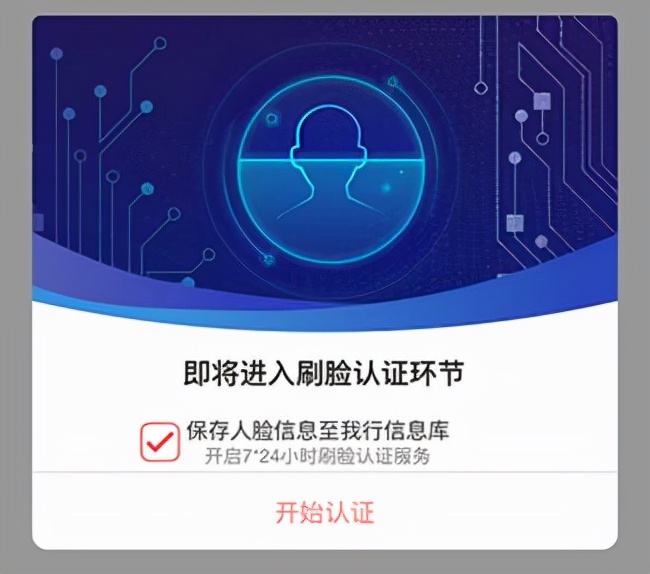 修改银行卡密码得去柜台吗,如何用app更改银行卡密码
