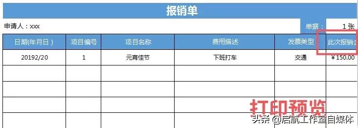 联想打印机m7208故障排除大全,惠普1020打印机故障判断与维修