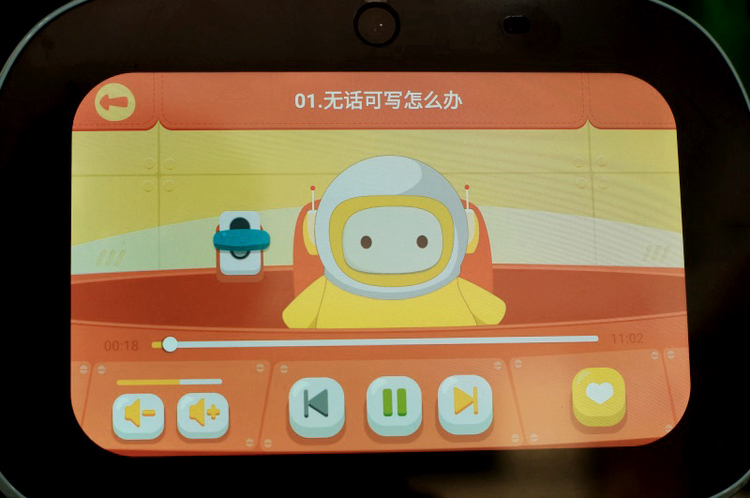 英语早教ai机器人测评,ai早教机器人哪个好用