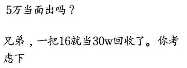 旭旭宝宝dnf价值几套房,旭旭宝宝dnf的官网估值多少