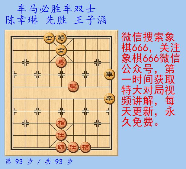 世界上最奇葩的国际象棋,世界上最诡异的一盘象棋