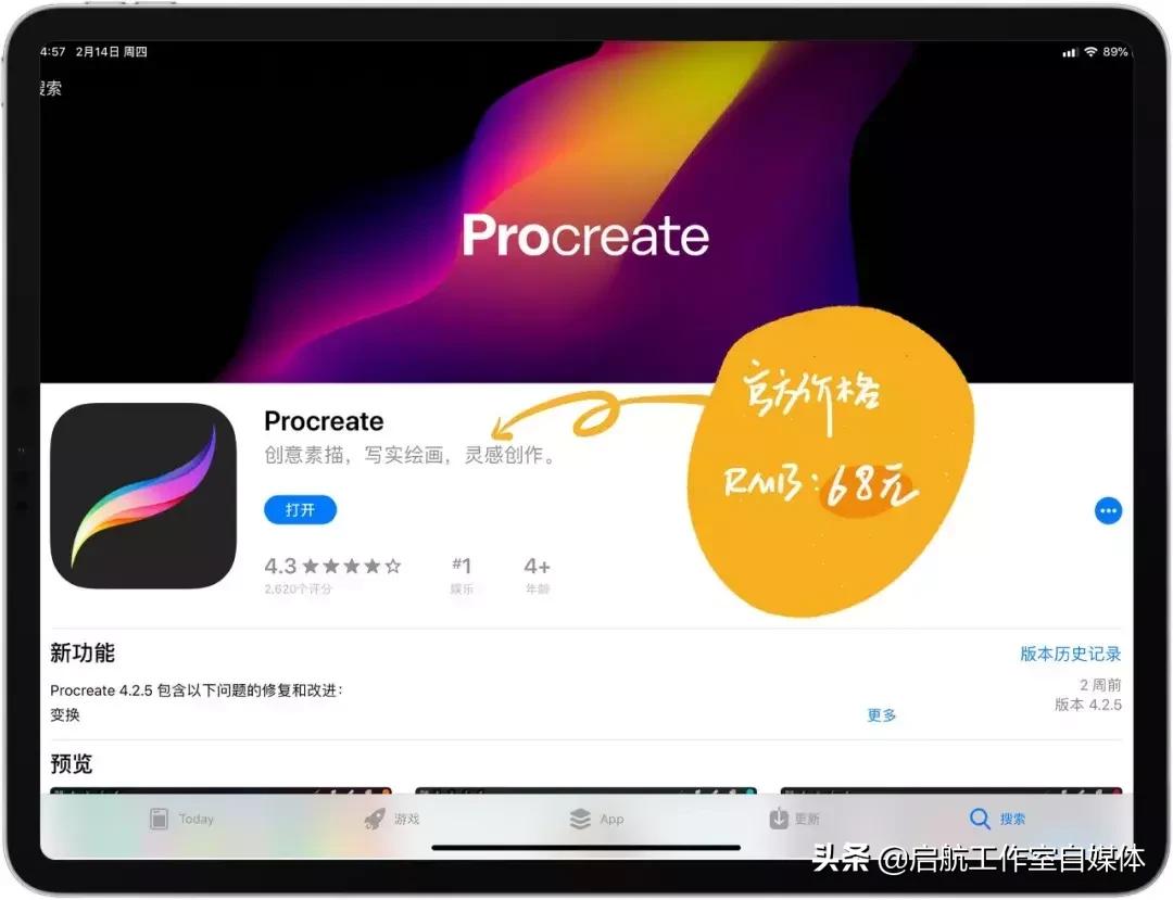 中学生如何用好ipad有效学习,大学如何用ipad高效学习