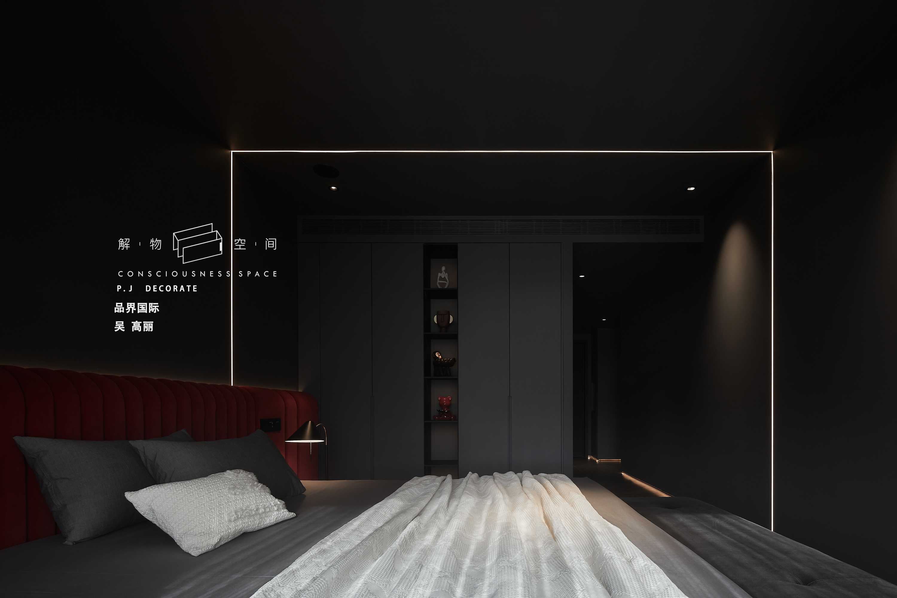 实景案例，一位时尚女屋主的飒丽家宅