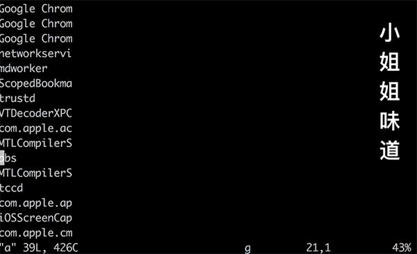 linuxvim操作教程学习,linuxvim三种模式