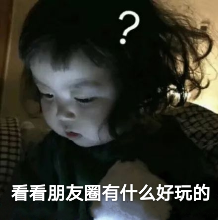 表情包我胖我怕啥,表情包我太喜欢减肥了