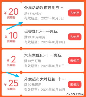 外卖公众号发文,外卖公众号的逻辑