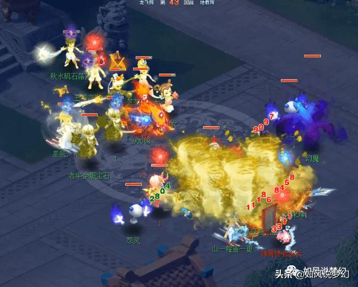 梦幻西游杨洋狮驼比赛,梦幻西游杨洋代言电视剧