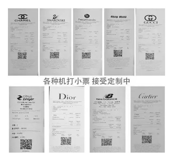 网购套路深千万别以为占便宜了,网购十大避坑套路