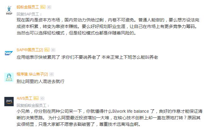 sap鍏徃鍛樺伐,sap澶栦紒鐪熷疄鎰熷彈