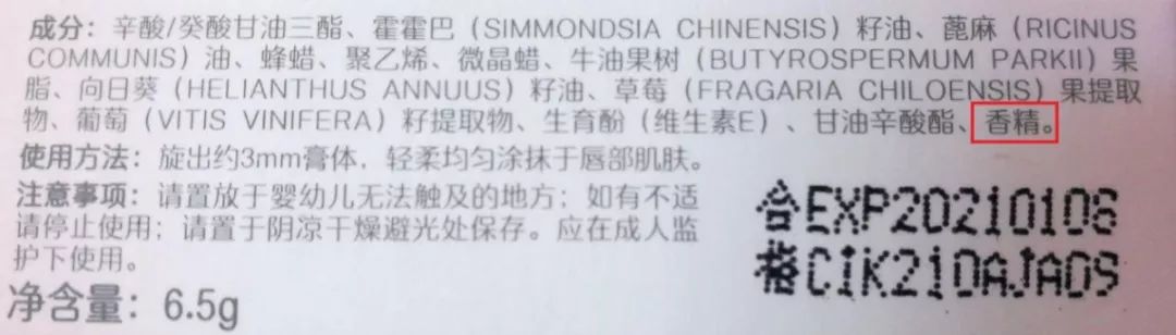 曼秀雷敦儿童润唇膏好用吗,曼秀雷敦儿童润唇膏效果怎么样