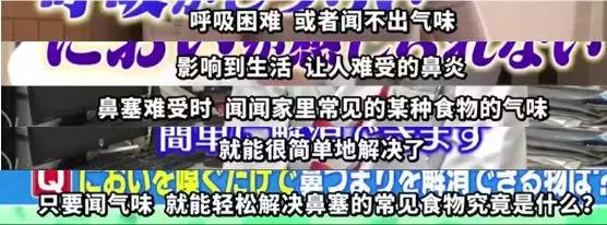 盐水洗鼻子能去除鼻腔异味吗,盐水洗鼻子治流鼻涕有用吗